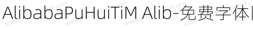 AlibabaPuHuiTiM Alib字体转换